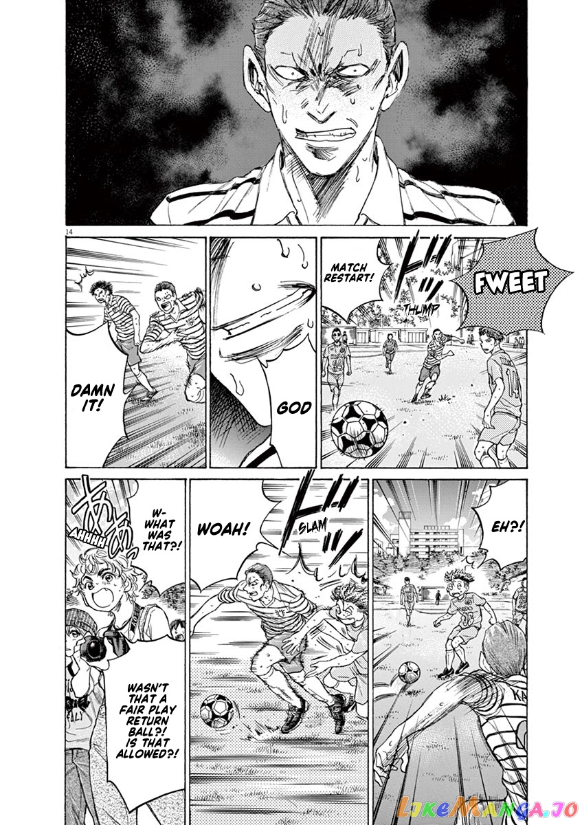 Ao Ashi, Chapter 109 image 14